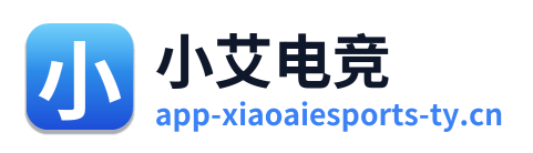 小艾电竞